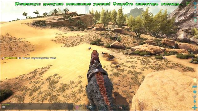 ARK: Survival Evolved | Ark тяякой арк, ну прям вааще няка =^__^= смотреть онлайн