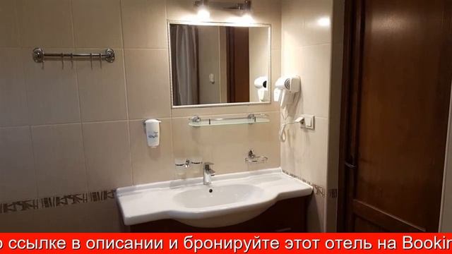 Обзор отеля Гостиница Тукан в Сочи. Красная Поляна смотреть онлайн