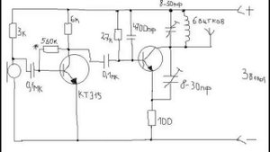 ПЕРЕДАТЧИК НА УКВ КТ 3117 СХЕМА