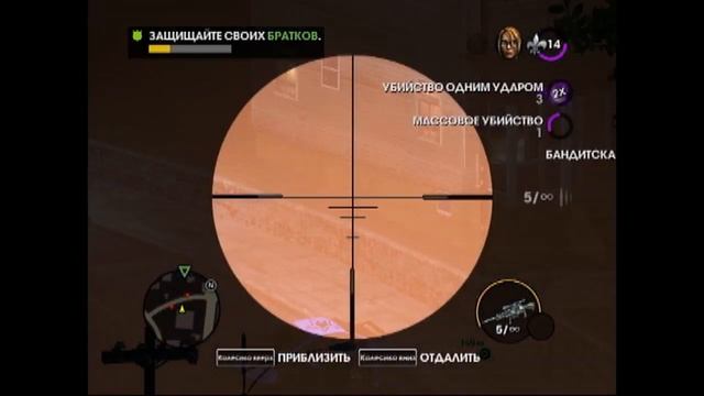 Saints Row: The Third - Обзор