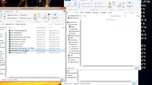 Как скачать мод minecraft forge 1.5.2 смотреть онлайн