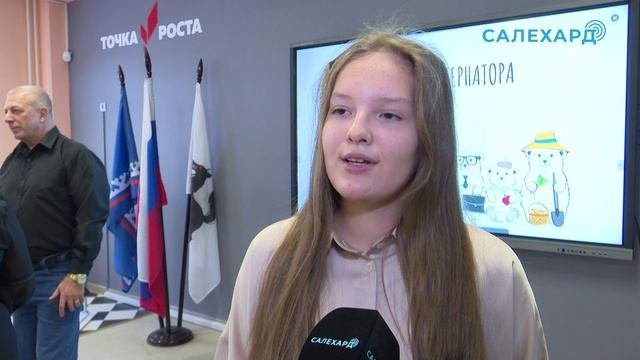 ЯМАЛОлимп - успешным школьникам