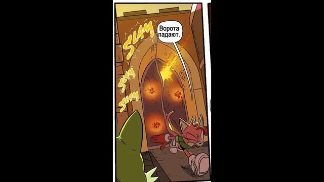 Comic Sonic Forces: Moment of Truth / Комикс Sonic Forces: Момент истины (перевод на русский) смотреть онлайн