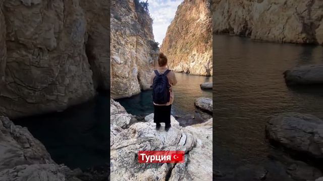 Турция 🇹🇷 "Голубая лагуна "