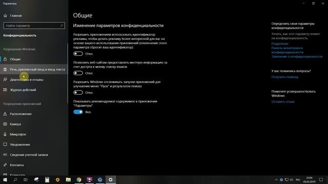 Teamspeak и любое ПО, где используется микрофон - решение проблемы с микрофоном смотреть онлайн