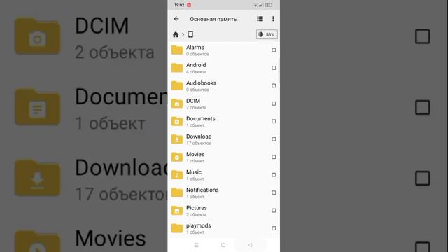 как скачивать моды из телеграмма ответ тут