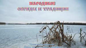 Праздник каждый день «Павел Ледостав» ?19 ноября  #православие #народныйпраздник #житиясвятых
