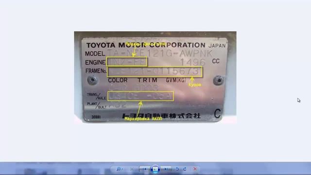 Где смотреть номер Фары, Стоп Сигнала, Туманки, Габарита?! смотреть онлайн