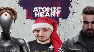 Где просрали Колбы» Atomic heart : #5