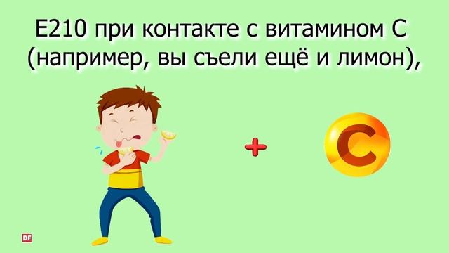Самые опасные пищевые добавки