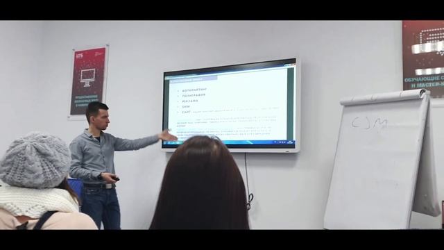 Девять составляющих вашего бизнеса / лекция