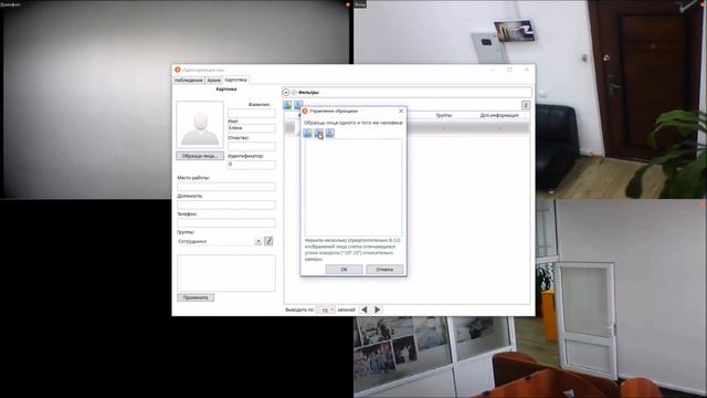 Распознавание лиц Macroscop 2.2 в системе доступа смотреть онлайн