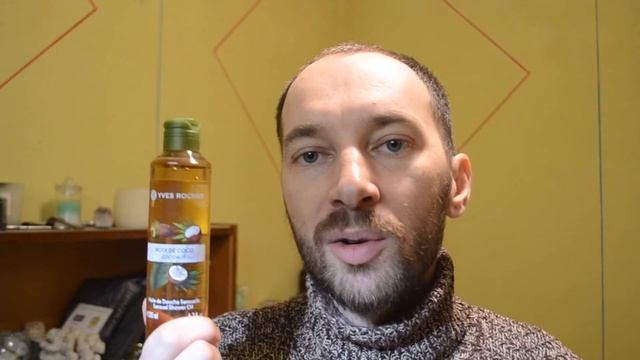 Посылка Ив Роше смотреть онлайн