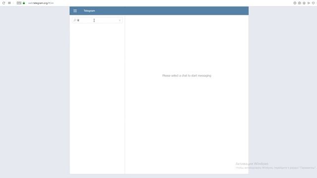 Телеграм бот. Роботы. Уведомление о новом лиде в Телеграм.
