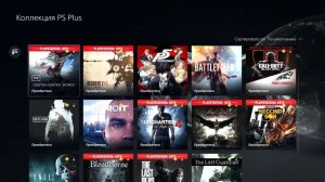 Что дает PS PLUS на PS5 - 6 фишек и как отключить автопродление PS PLUS