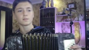 Песня Давай за! - (кавер на баяне)!!!