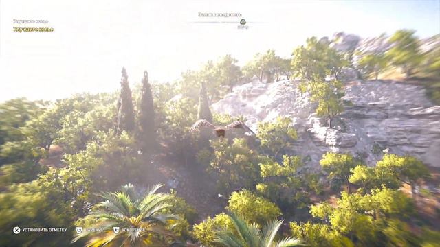 Assassin's Creed Одиссея Улучшить копьё смотреть онлайн