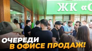 Громкий старт продаж в Сочи по СМЕШНОМУ ЦЕННИКУ! Royal Beach Resort 5*