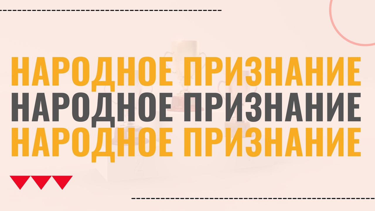 медаль "признание" вшэ. премия признание челябинск. 2023. награждение президентом. премия признание челябинск.