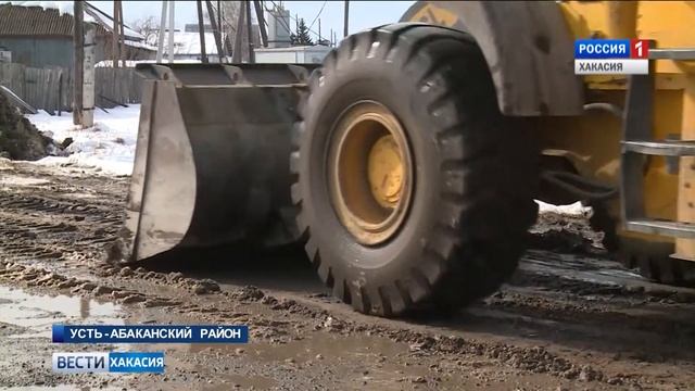 Виктор Зимин лично оценил как идет ремонт дорог в Усть- Абаканском районе смотреть онлайн