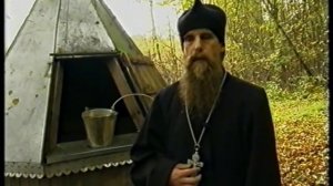 Антоний Леохновский Старая Русcа