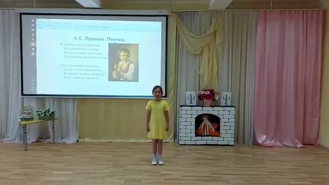 День Пушкина в детском саду