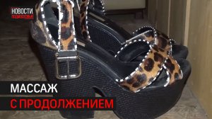 Полицейские накрыли массажный салон с интим-услугами в Химках // 360 ХИМКИ