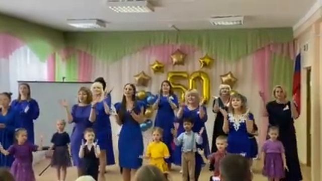 ПЕСНЯ НА ЮБИЛЕЙ ДЕТСКОГО САДА смотреть онлайн