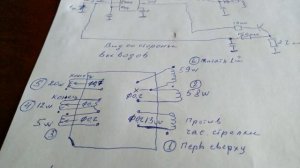 Замена шестиножки на UC3845.