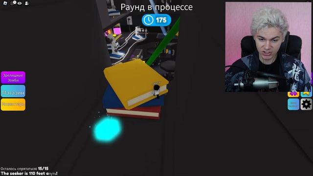 ✅ СПРЯЧЬСЯ чтобы ВЫЖИТЬ в ROBLOX ? РОБЛОКС ПРЯТКИ смотреть онлайн