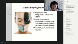 Атравматичная чистка лица в арсенале практикующего косметолога