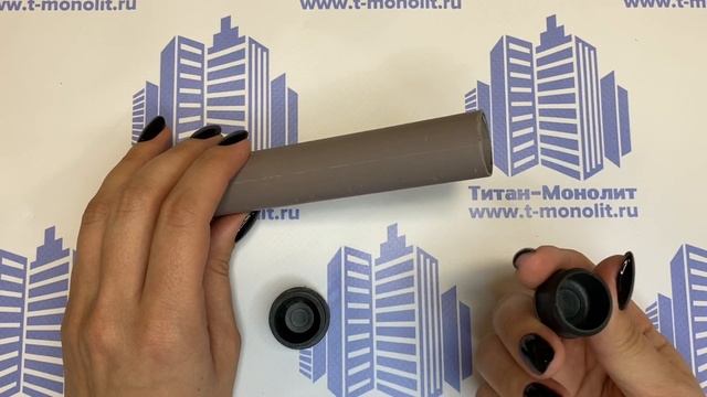 Фиксатор арматуры "Пробка". Заглушка для трубки ПВХ. Свойства, применение фиксаторов арматуры смотреть онлайн