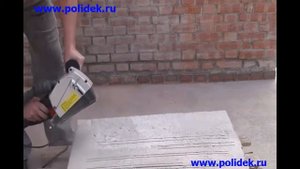 Штроборез CS125