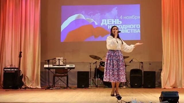 День народного единства 2021