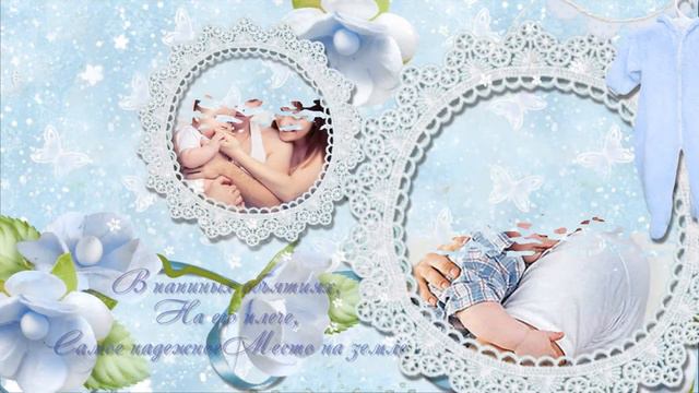 Мальчику на 1 год смотреть онлайн