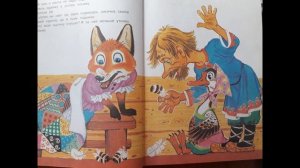 ?Таисины сказки  ПРО ЛИСИЧКУ? СО СКАЛОЧКОЙ.