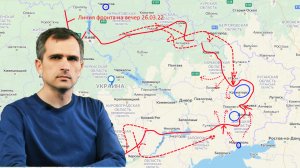 Война на Украине (26.03.22 на 20:00): Уничтожение Донбасской группировки ВСУ становится приоритетным