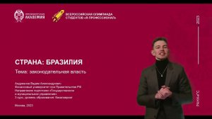 Андрианов