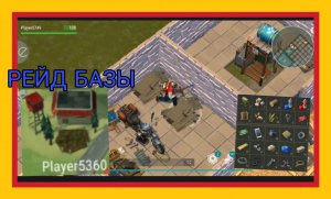 рейда на базу Player5360 открывает всю базу и ящики Ldoe, Last day on earth Survival 2022