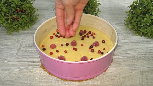 Даже миксер доставать не нужно Все смешали и в духовку ,медовый пирог с замороженными ягодами смотреть онлайн