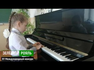 Исмагулова Милана/ В.Косенко. Скерцино;  А.Гедике. Этюд  | ЗЕЛЁНЫЙ РОЯЛЬ