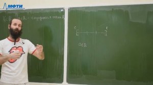 Введение в математический анализ, Голубев М.О., Лекция 06, 17.09.20