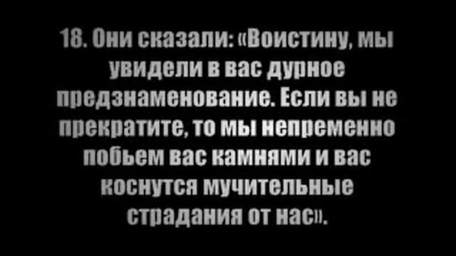 Красивое чтение корана?Сура Ясин, аяты 1-32? чтец Якуб Насим♻