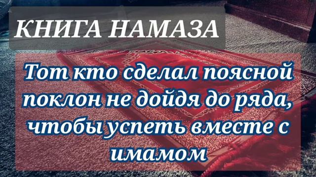38. Поясной поклон не дойдя до ряда смотреть онлайн