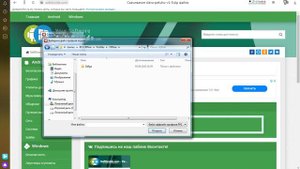 Как взломать Русскую рыбалку 3?