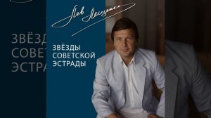 Давай поговорим