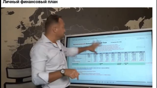 Как стать долларовым миллионером_ Как копить и зачем копить деньги_ Жизнь мечты одновременно_ Обзор.