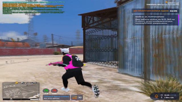 💟Не перекупы Без SPANK//GTA5 RP💟 смотреть онлайн