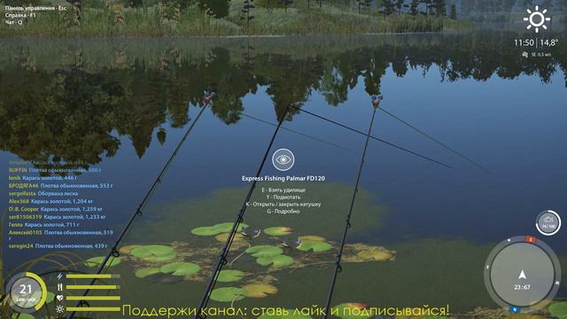 Русская рыбалка 4.Озеро Старый Острог.Плотва на "Чистых ключах". смотреть онлайн