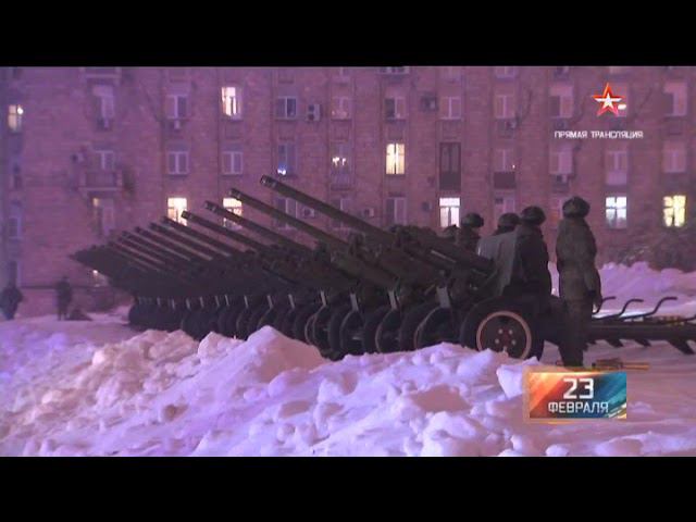 Праздничный салют в ознаменование Дня защитника Отечества